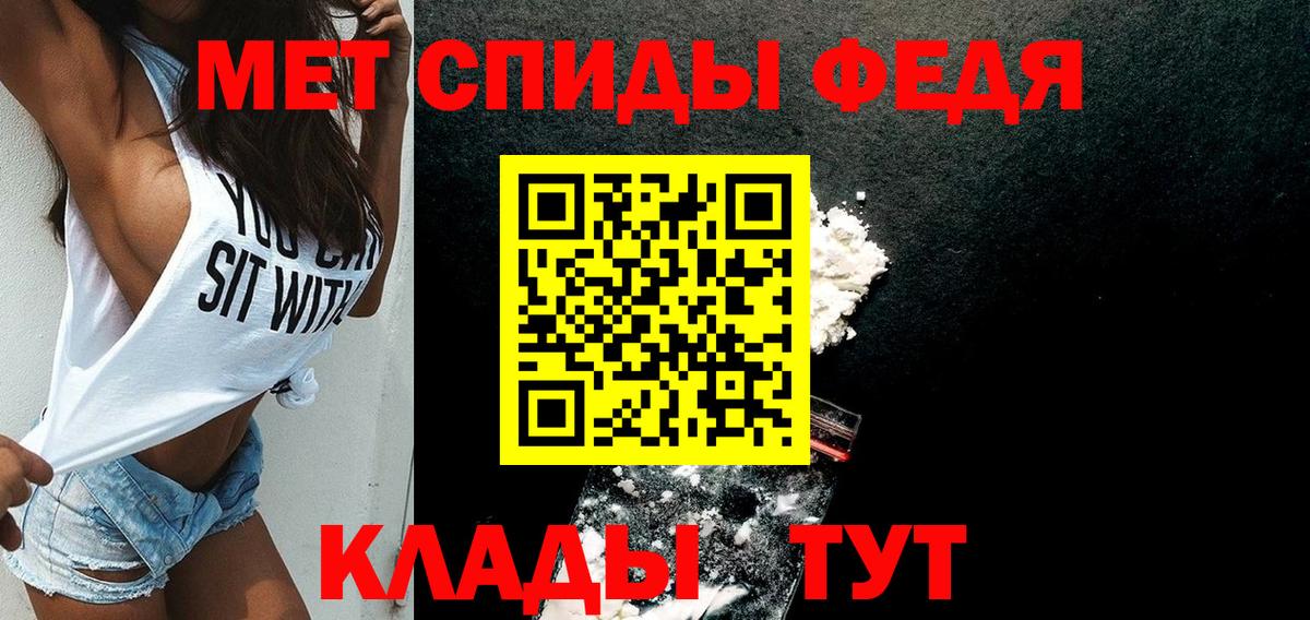АМФ  АМФ 98%  Вход с VPN  Ирбит 