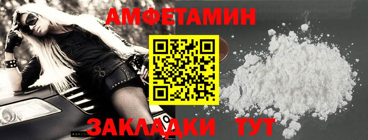 АМФ VHQ Ирбит