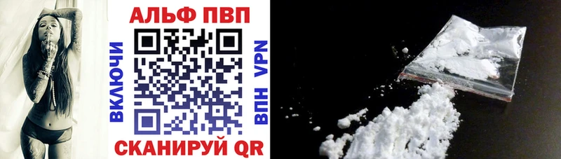 А ПВП VHQ  Ирбит 
