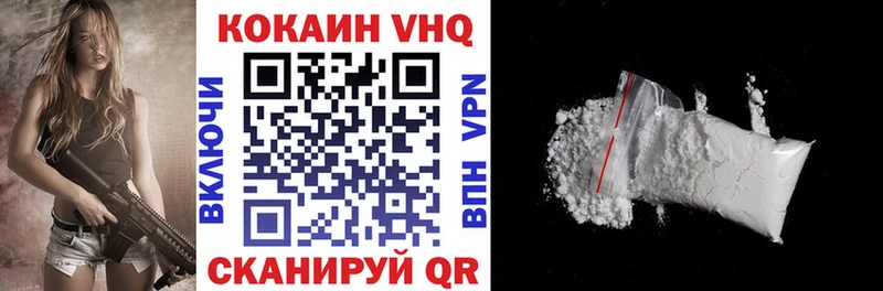 COCAIN Боливия  МЕГА онион  Ирбит  дарнет шоп 