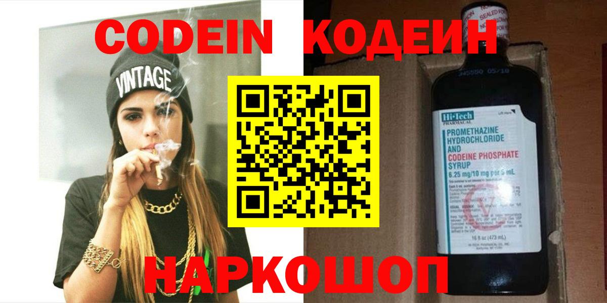 MDMA  ГАШ  Вейп ТГК  Альфа ПВП СОЛЬ кристаллы  Ирбит  Вход с VPN  КОКАИН  ГАШИШ  Мефедрон  