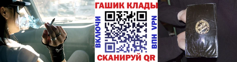 Гашиш Ice-O-Lator  Ирбит 