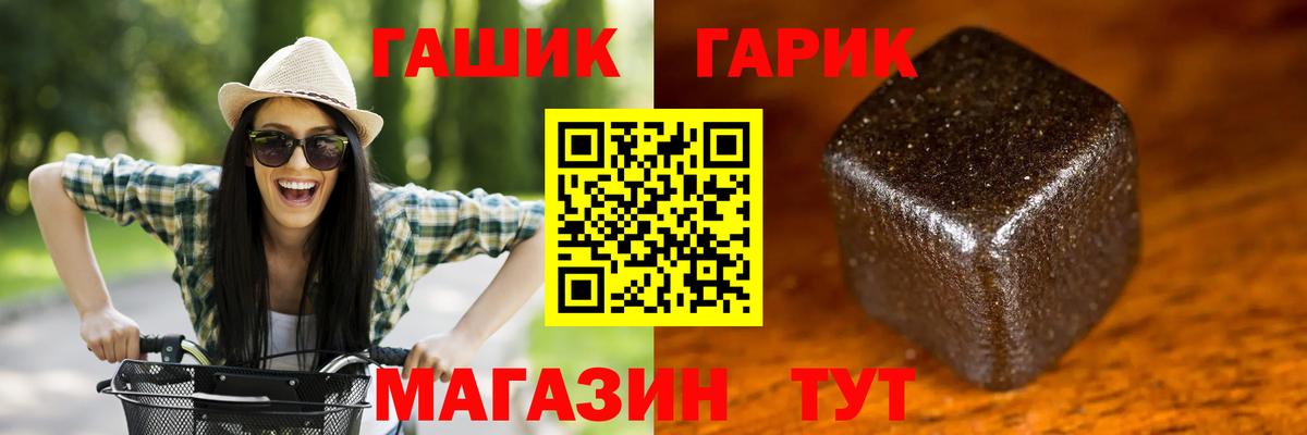 Гашиш Cannabis Ирбит