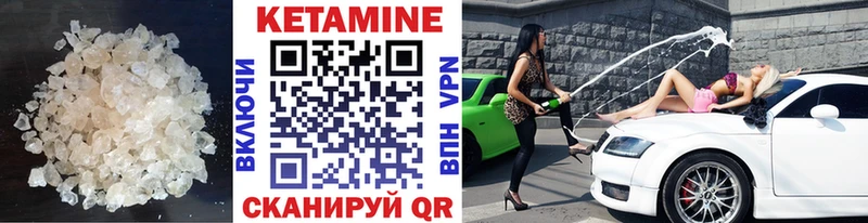 ссылка на мегу сайт Ирбит КЕТАМИН VHQ купить наркоту