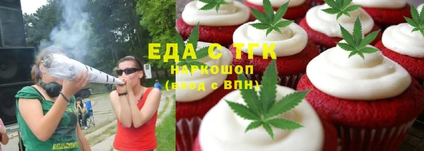 прущий лед Осинники