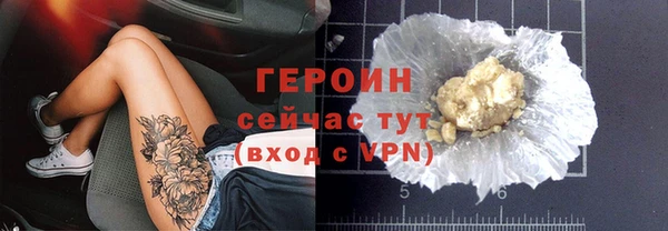 прущая мука Нязепетровск