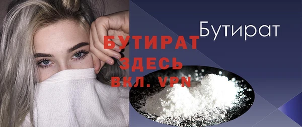 кокаин Новозыбков