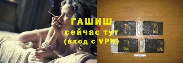 прущий лед Осинники