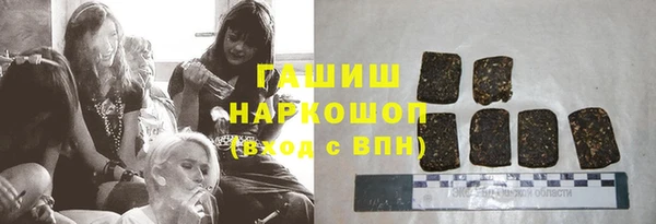 прущий лед Осинники