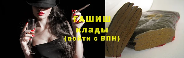 прущая мука Нязепетровск