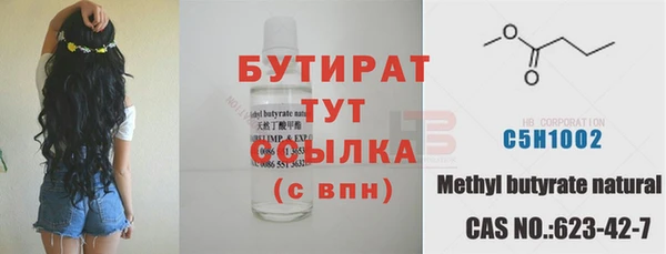 прущая мука Нязепетровск