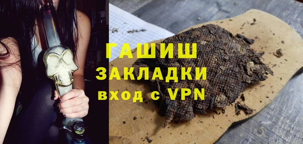 бутик Новокубанск