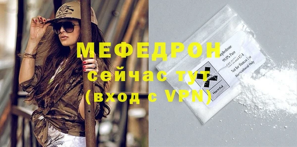 прущая мука Нязепетровск