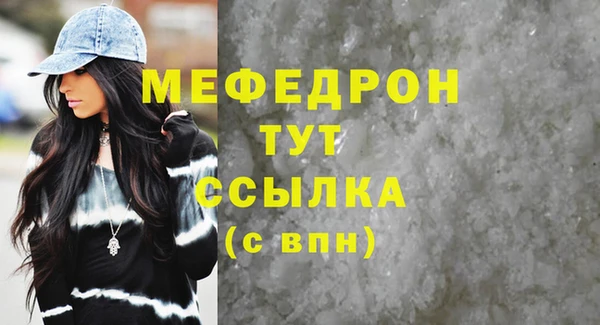 прущая мука Нязепетровск