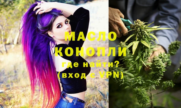 дистиллят марихуана Нягань