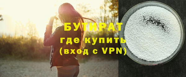 прущая мука Нязепетровск