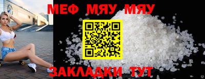 mix Волжский