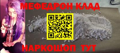 mix Волжский