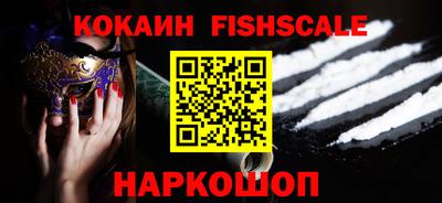 альфа пвп Абакан