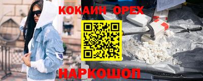 МДМА Волжск