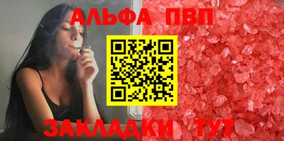 МДМА Волжск