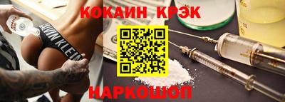 марки lsd Волгодонск