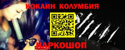 марки lsd Волгодонск