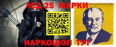 марки lsd Волгодонск