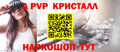 МДМА Волжск