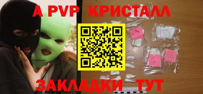 mix Волжский