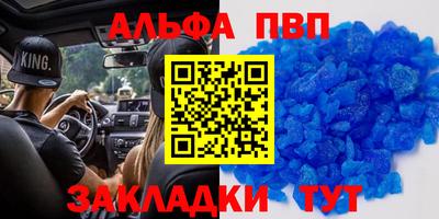 марки lsd Волгодонск