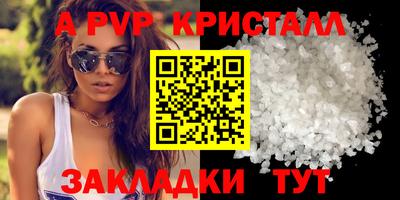 марки lsd Волгодонск