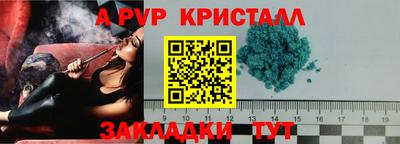 mix Волжский