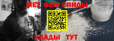 МДМА Волжск