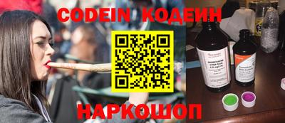 марки lsd Волгодонск