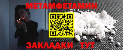марки lsd Волгодонск