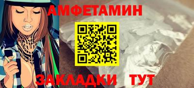 МДМА Волжск