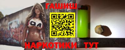 марки lsd Волгодонск