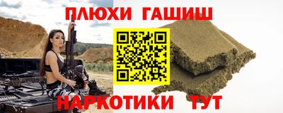 марки lsd Волгодонск
