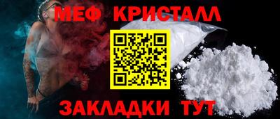 МДМА Волжск