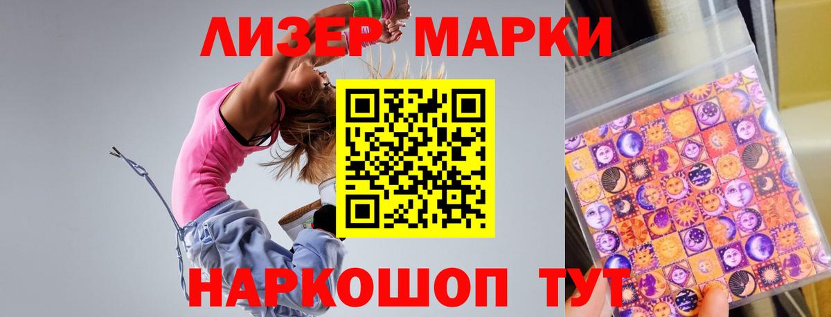 Ирбит  ЛСД экстази кислота  Вход с VPN 