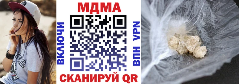 MDMA кристаллы  Ирбит 