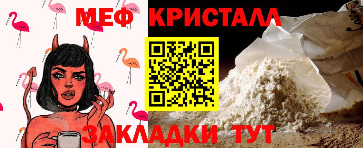Псилоцибиновые грибы Ирбит