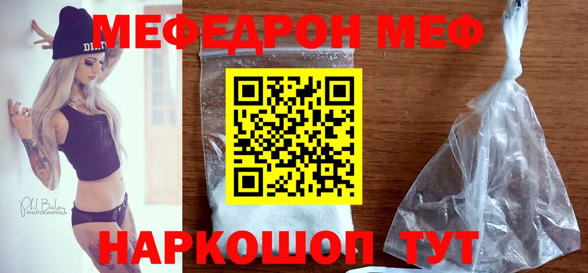 Метадон Ирбит