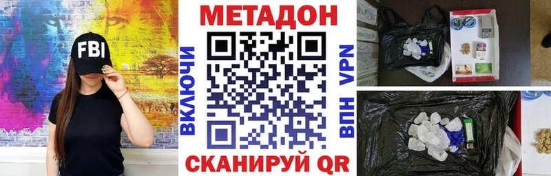 Метадон methadone  наркошоп  Ирбит 