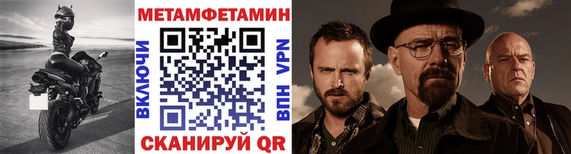 Первитин витя Ирбит
