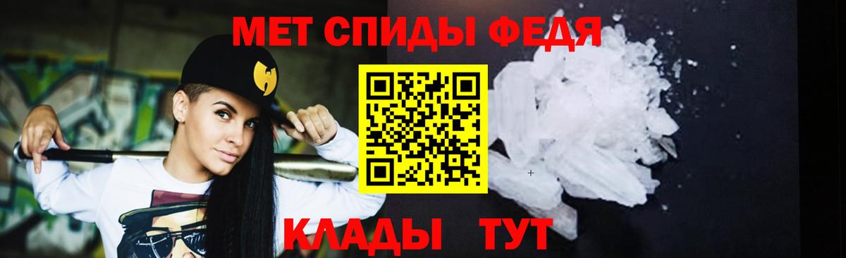 Ирбит  Метамфетамин  Вход с VPN  Метамфетамин кристалл 