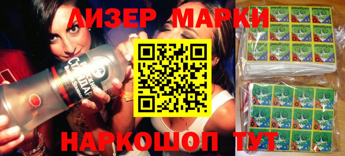 купить  сайты  Марки N-bome 1,8мг  Вход с VPN  Ирбит  Марки N-bome 1,8мг 