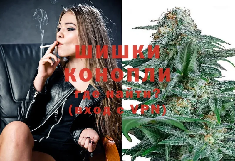 hydra как войти  мориарти какой сайт  Бошки марихуана Ganja  Ирбит 