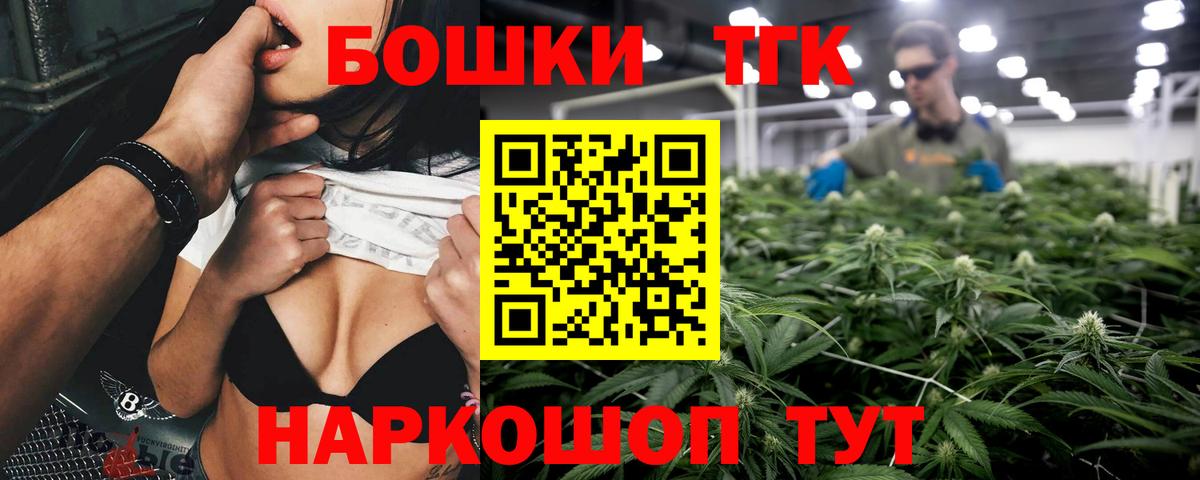Шишки марихуана индика  Шишки марихуана индика  Вход с VPN  Марихуана AK-47  Ирбит  Бошки марихуана SATIVA & INDICA 